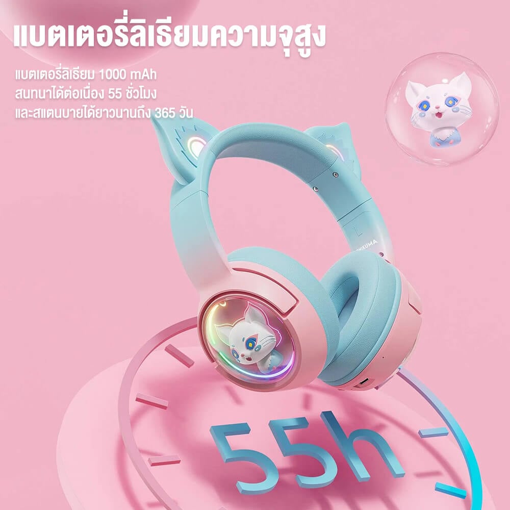 หูฟังเกมมิ่งไร้สาย Onikuma B5 Gradient เชื่อมต่อได้ 3 โหมด - ชมพูฟ้า